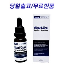 [본사정품] 땅고 리얼큐어 의약외품 문제성손발톱 솔루션 케어, 1개, 20ml