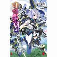 나이츠&매직만화책