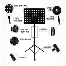 전문가용 보면대 악보대 악보받침대 높이조절 휴대용 가방 옵션 택1, 전문가용 최고급보면대(가방포함) (+3500)