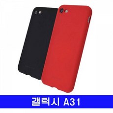 A31 갤럭시 MC A315 케이스 젤리 SF코팅 컬러젤리케이스 A315케이스 핸드폰케이스 A31케이스 갤럭시A315케이스 갤A315케이스 갤A31케이스 휴대폰케이스 컬러소프트케이스 갤럭시A31케이스