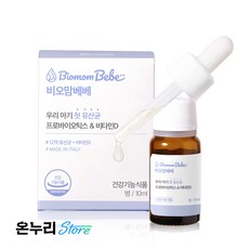 아임비오아기유산균