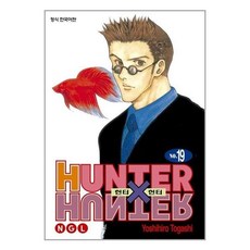 헌터x헌터전집