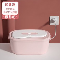콤비물티슈퀵워머