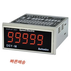 오토닉스 D5Y-M 디스플레이 유닛 전원전압12-24VDC 72x36 - d5트랜스미터