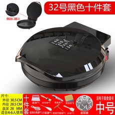 전기계란후라이