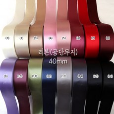 비즈공단리본