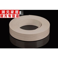 본플렉스 PVC 받다 가선 압권 판재 부품 블랙 호두 나무문 스틱 입구 재봉 라인 봉인, 오동나무 .
