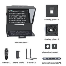 프롬프터모니터