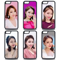 굿즈스토어 송가인 폰케이스 핸드폰 굿즈 휴대폰 커스텀 맞춤제작