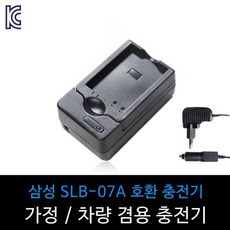 삼성배터리slb-07