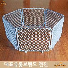 애완견 빠삐용 시츄 웰시코기 펜스 블루 요크셔 아카타 반려 보호휀스 펫튼튼한울타리