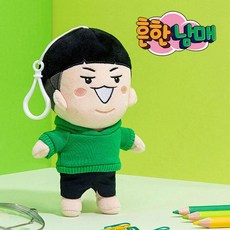 [아이세움] 흔한남매 가방고리 인형 16cm 으뜸 [무료배송]