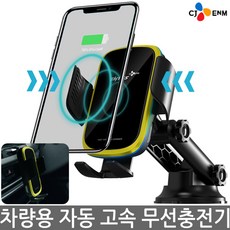 hwc01거치보호무선충전기