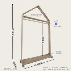 애완동물 의류 전시대 이동식 수납장, 1세트