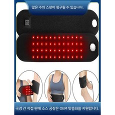 근적외선치료기 찜질 원적외선 온열 패드 생리통 질온관리기 적외선 좌욕기 근적외선 치료기, 한 사이즈, A. 블랙 USB 플러그 버전