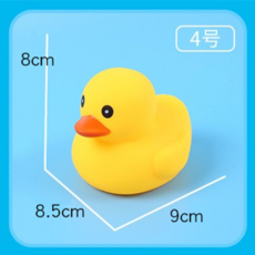 부표 자 수영 낙원 연못의 위 어린오리 부진 워싱 목욕함 완구, 침수를 방지함 4번 홍콩 오리 10