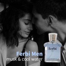 면세점남자향수