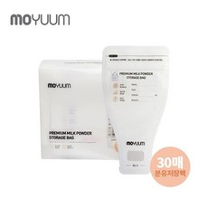 [모윰] 항균 프리미엄 분유저장팩 30매