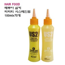 헤어푸드 떼루아 실키 피피티 시스테인 펌100ml (1박스 70개)