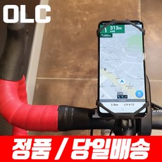 OLC 오엘씨 자전거 휴대폰거치대 OPM-01