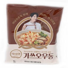 오니히모가와우동