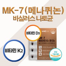 비타민k2 메나퀴논 식약청인증 비타민 K2 mk7 비타민 D3 효능 개별포장 캡슐, 60정, 5개