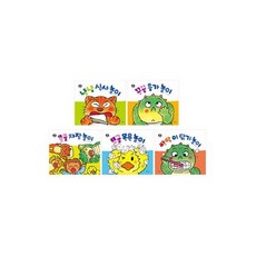 뽀뽀곰생활놀이책세트