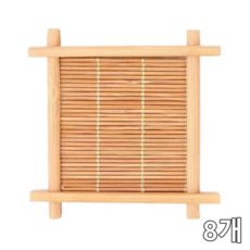 이음모음 대나무 티 코스터 우드 컵받침, 프리미엄 세트, 8개