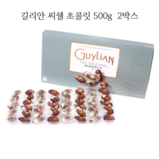 Guylian 길리안 씨쉘 초콜릿 500g 초콜렛 초코렛 코스트코