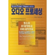 분리형미니오디오중고