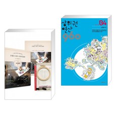 프랑스자수스티치200