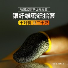모바일레전드장갑