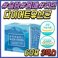 50대중년다이어트식단
