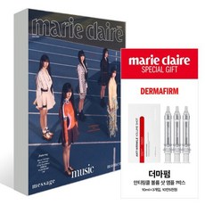 marie claire 마리끌레르 A형 (여성월간) : 6월 [2024] : 표지 : 르세라핌