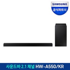 삼성사운드바a550