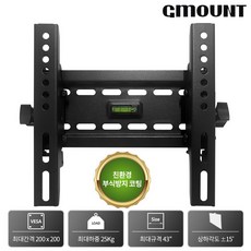 43인치벽걸이브라켓