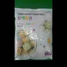 삼색꽃빵