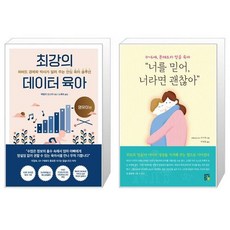 에밀리오스터