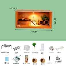 햄스터 단일 케이지 우드 은신처 100cm 2개, 1개, 40x30x30 고급형