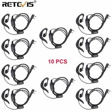 무전기이어피스