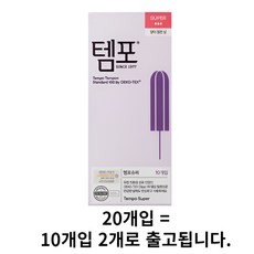 템포 슈퍼 레귤러 삽입형 생리대, 20개입, 5개