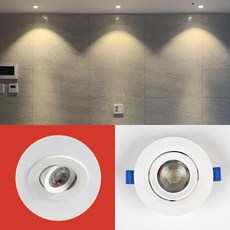 포커스 LED COB 회전 매입등 할로겐램프 집중조명 (일체형), 주광색, 주광색(하얀빛), 10개
