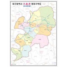 인천행정구역지도