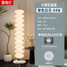 캔들플로어램프