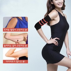 개미상회엘보압박밴드 압박밴드 팔뚝압박밴드 팔압박밴드 엘보지지대 엘보압박밴드 테니스밴드 배드민턴밴드, LD-096/스킨/FREE