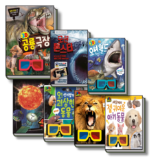 초등학교두산백과사전