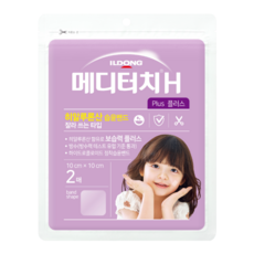 메디터치h