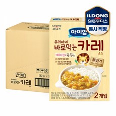 일동후디스카레