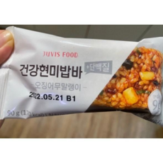 쥬비스현미밥바