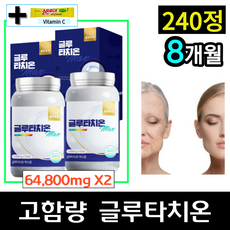 추천6글루타치온1000mg